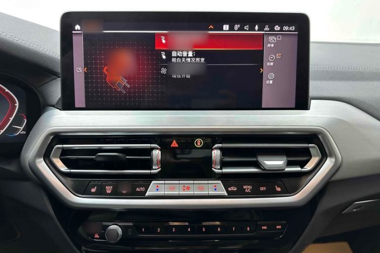 Used BMW iX3 2023 Leading Type
