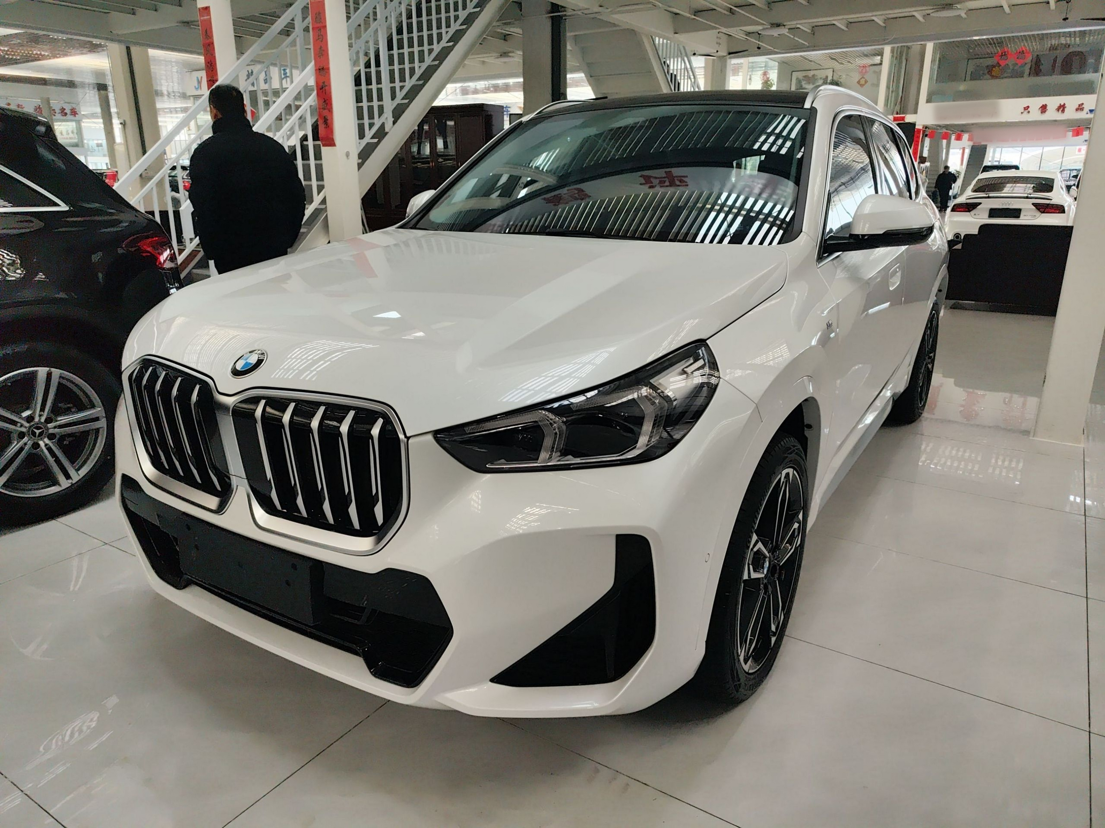 Under Front Bumper