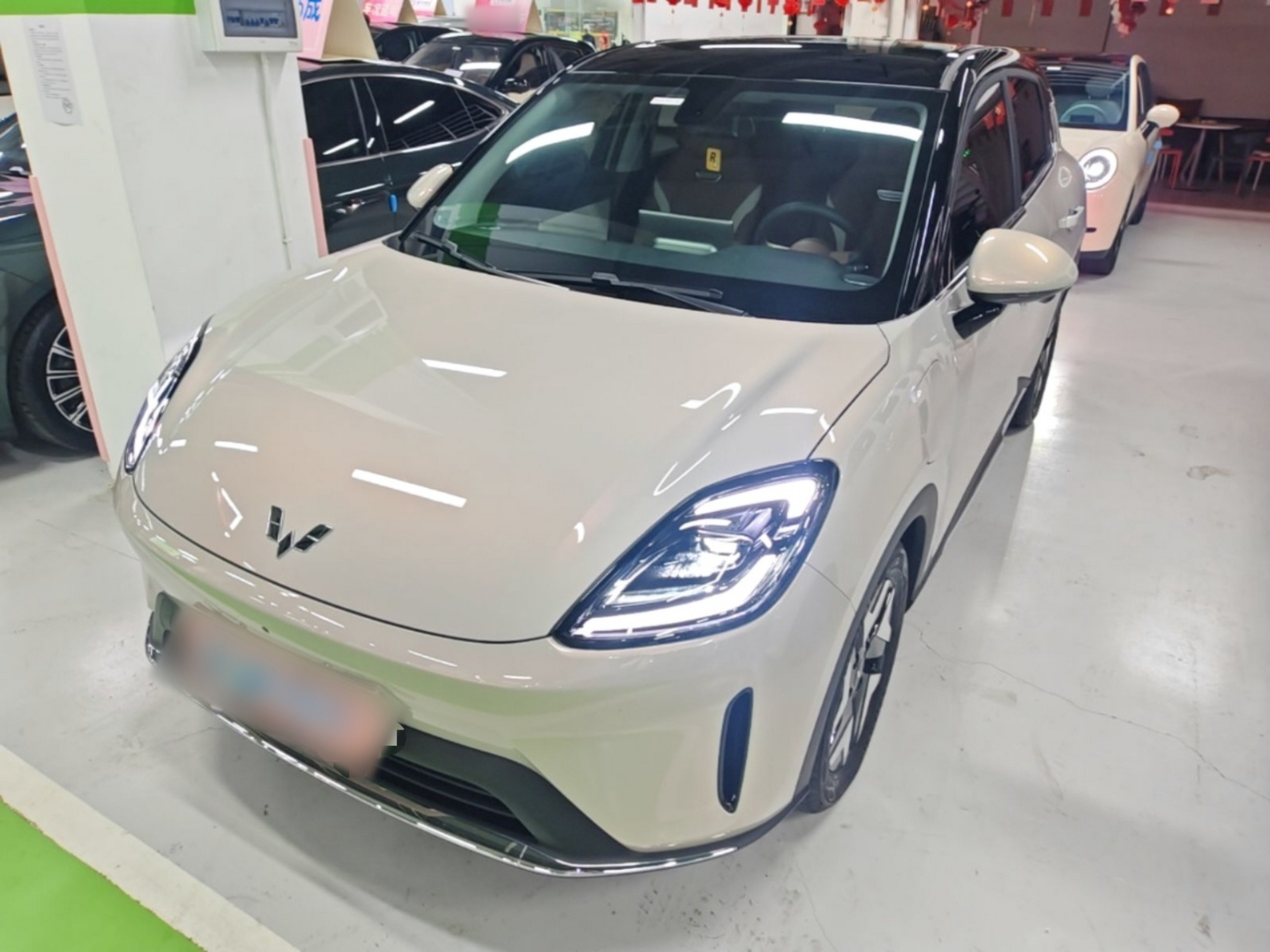 Under Front Bumper