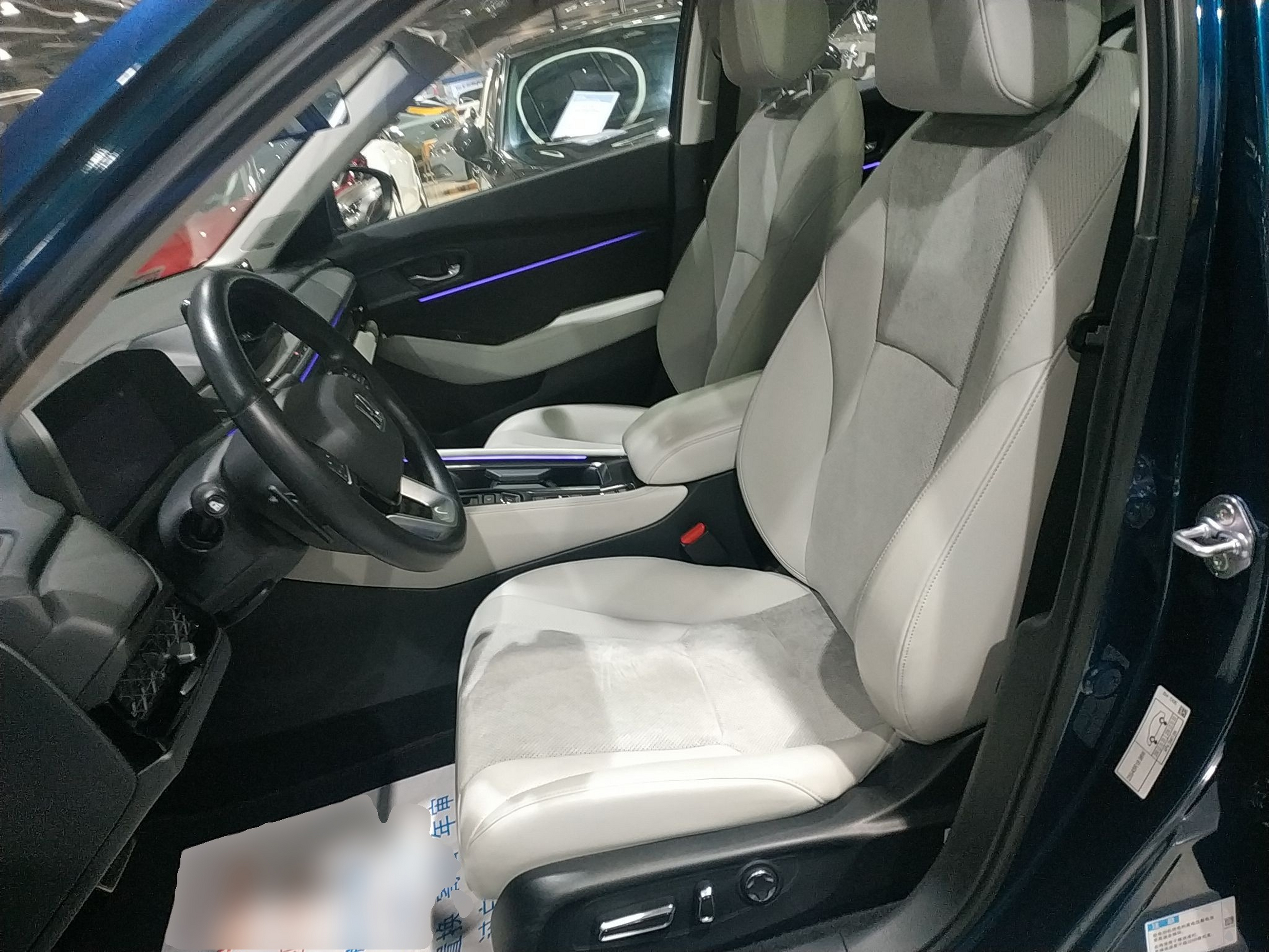 Front Interior