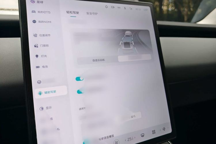 Used Nio ET5 2022 75 kWh
