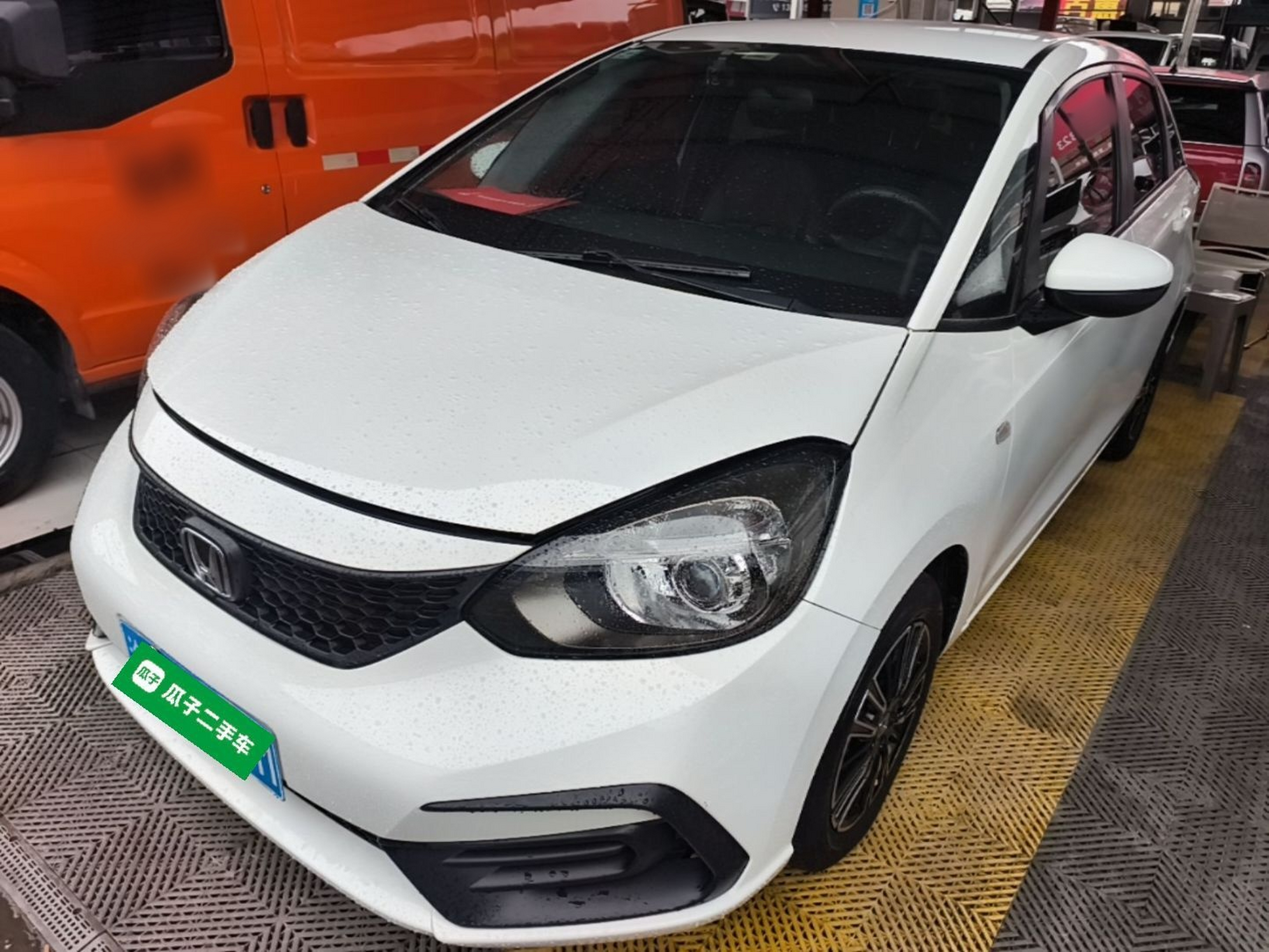 Under Front Bumper