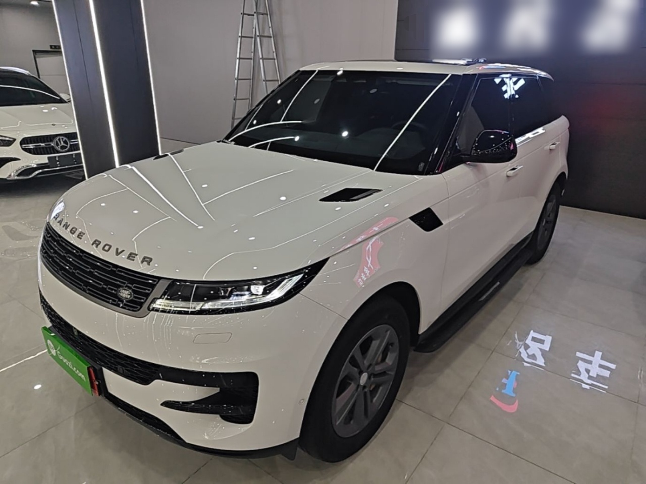 Under Front Bumper