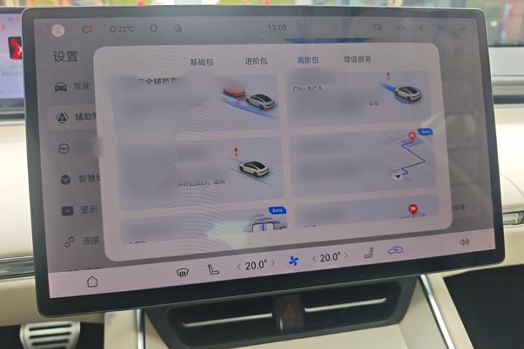 Used Hima Luxeed S7 2025 785 km Ultra