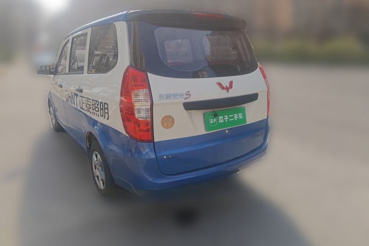 Used Wuling Hongguang 2015 1.5L S Basic Version China V Standard Rear Left 45 Deg