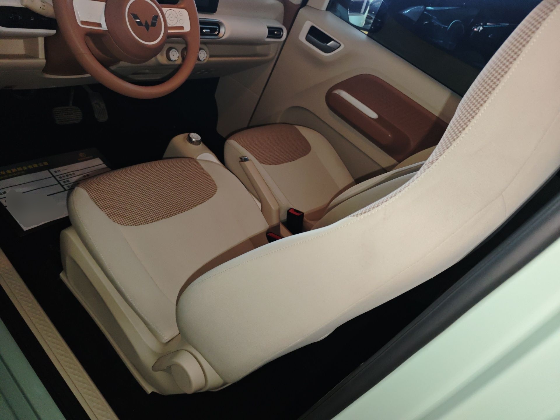 Front Interior