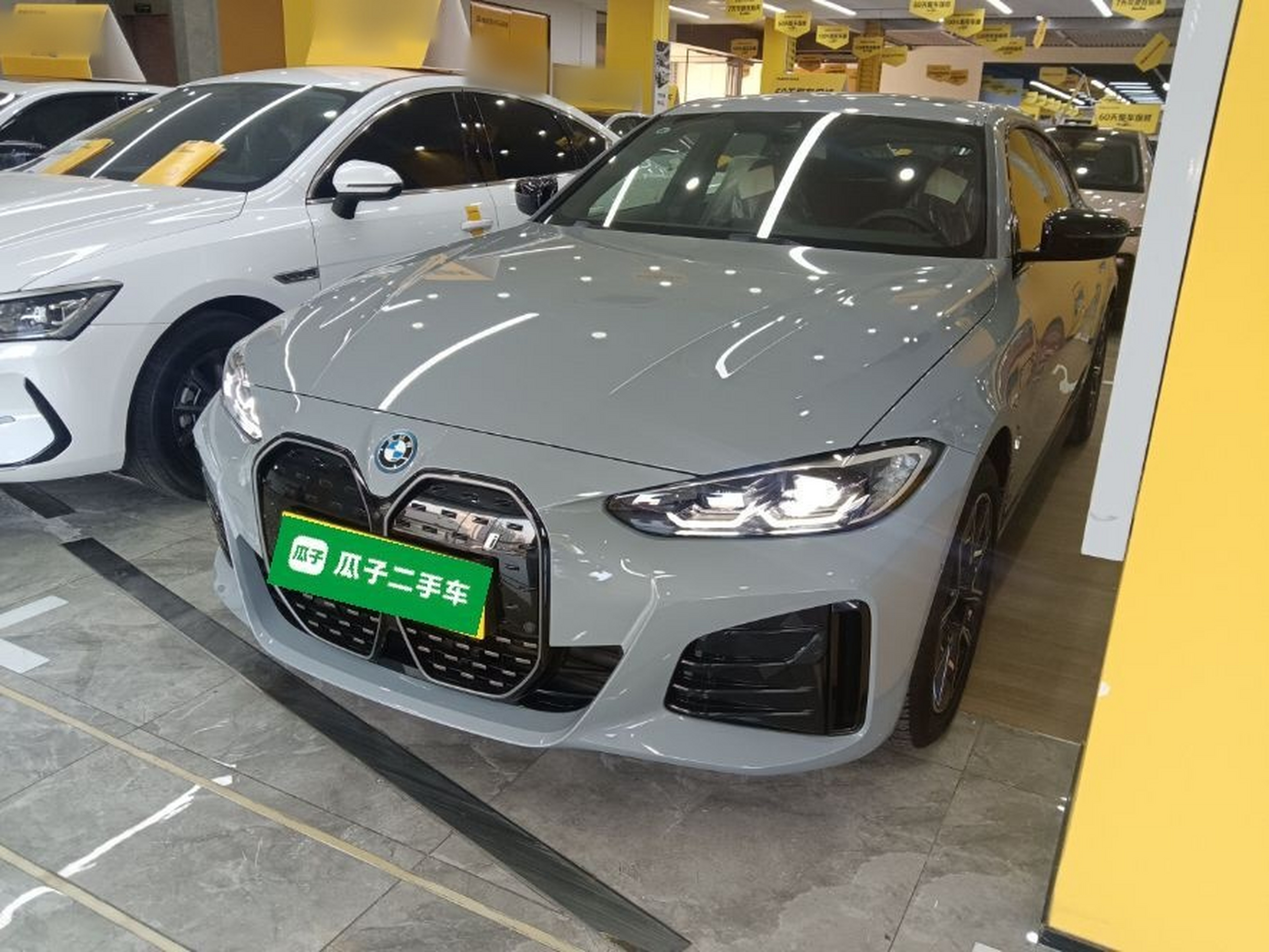 Under Front Bumper
