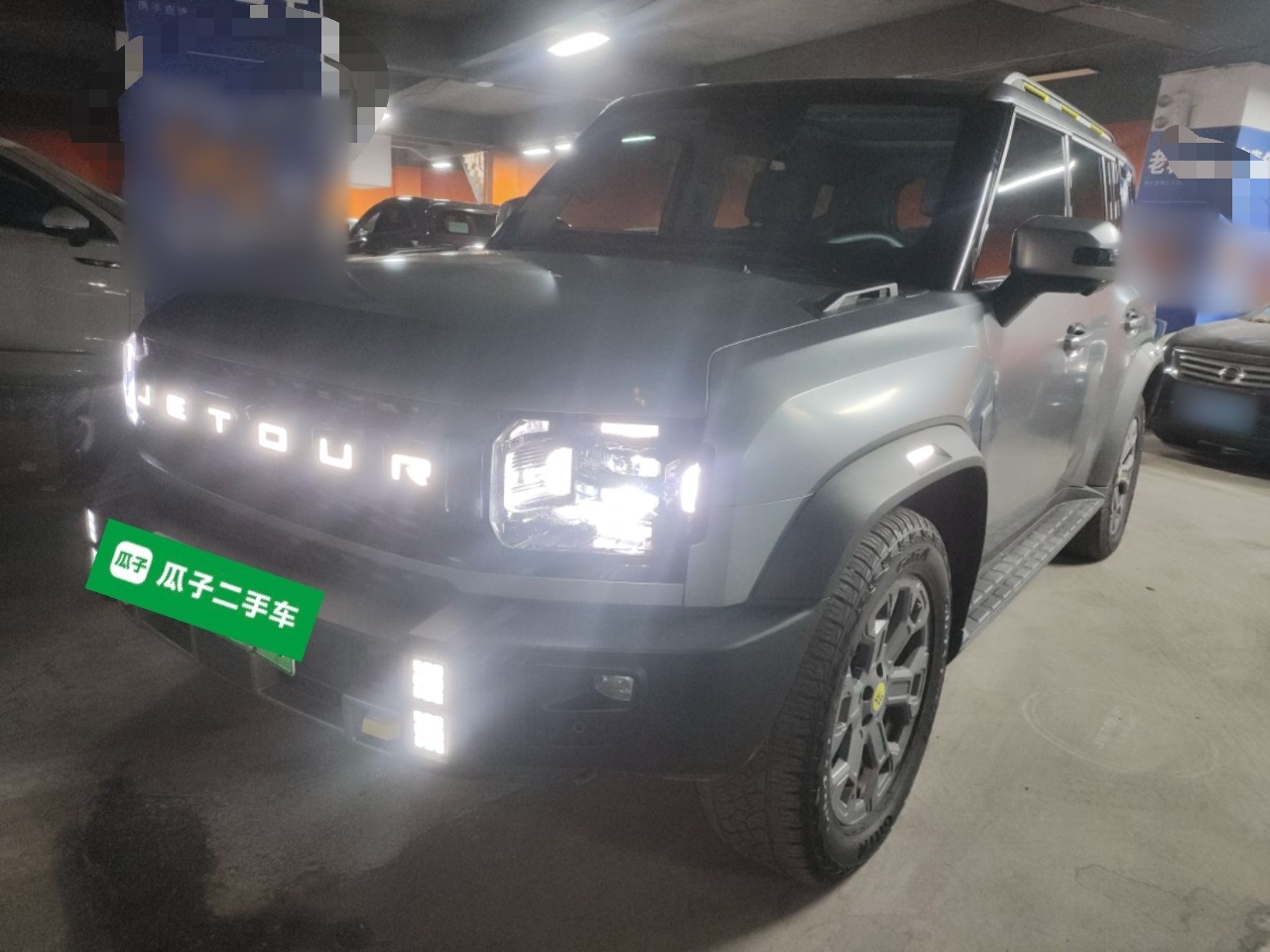 تحت مقدمة السيارة