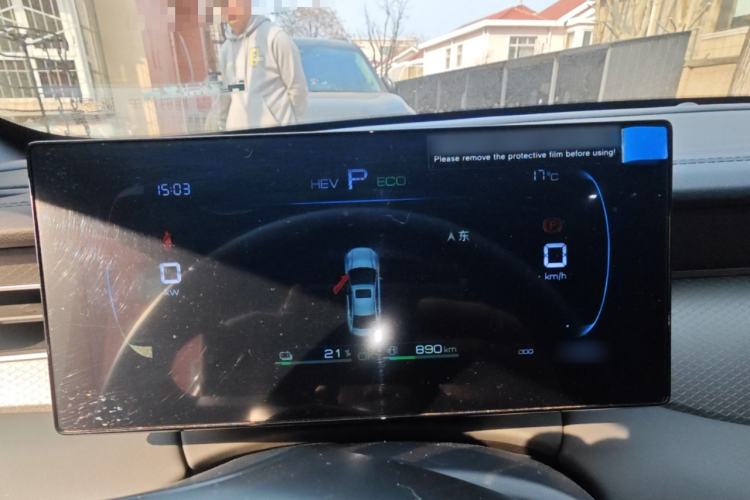 Used BYD Qin PLUS 2025 DM-i Smart Drive 55KM Leading Model
