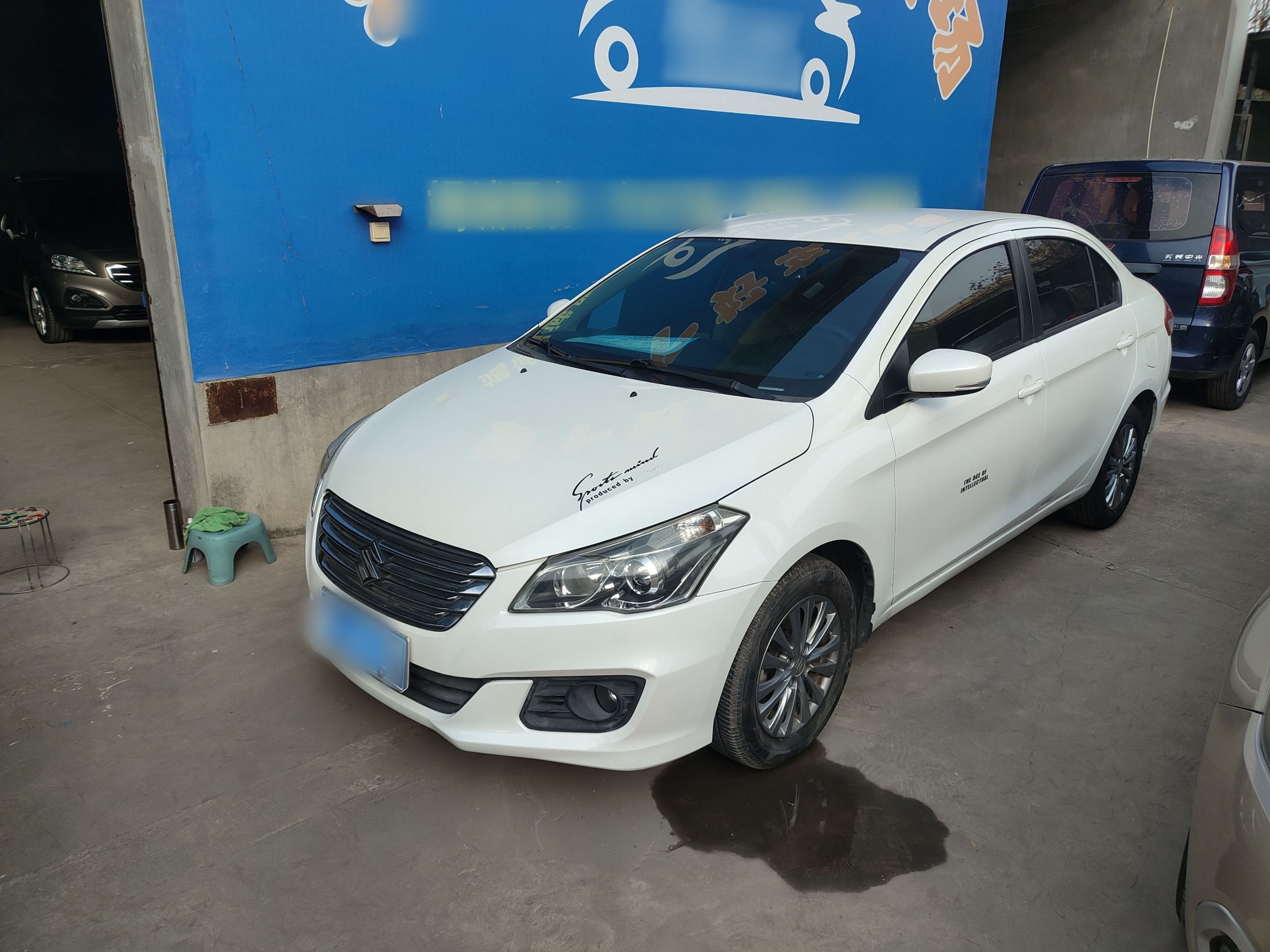 تحت مقدمة السيارة