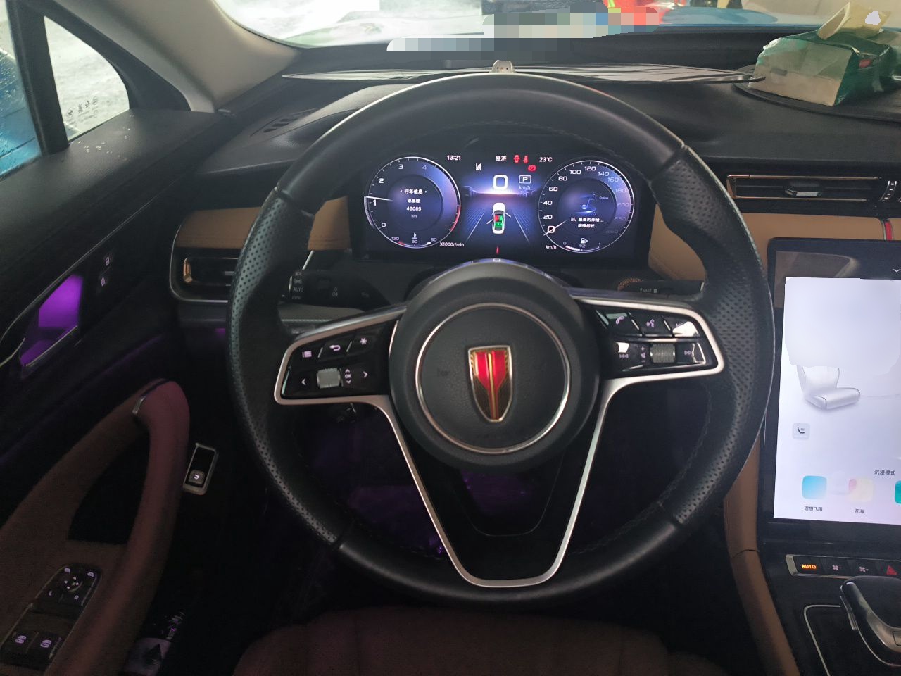 Hongqi H5 2023 2.0T Automatic Smart Connect Flagship Edition - Chinese Trim Chang — снимка 10