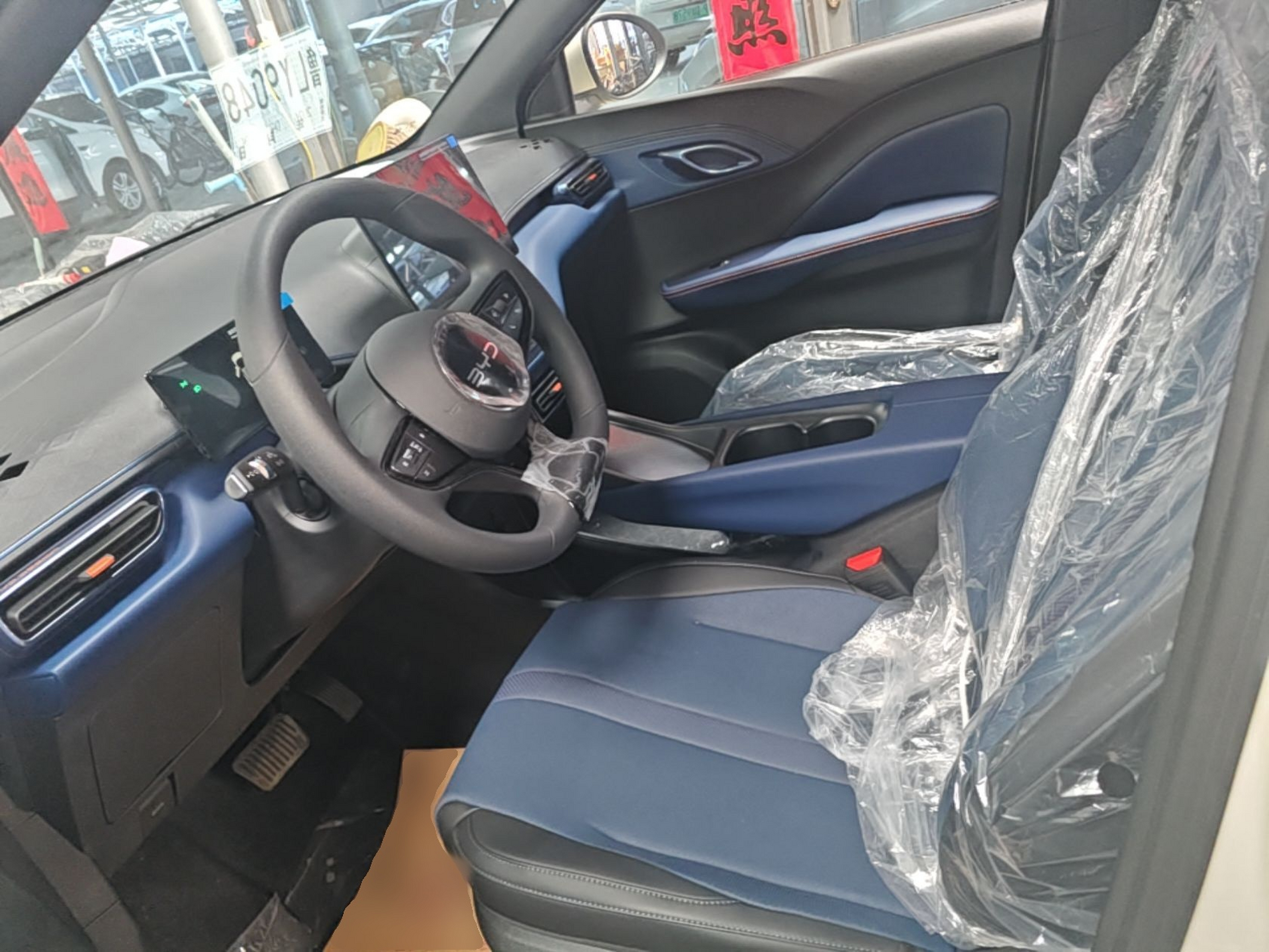 Avant de la voiture