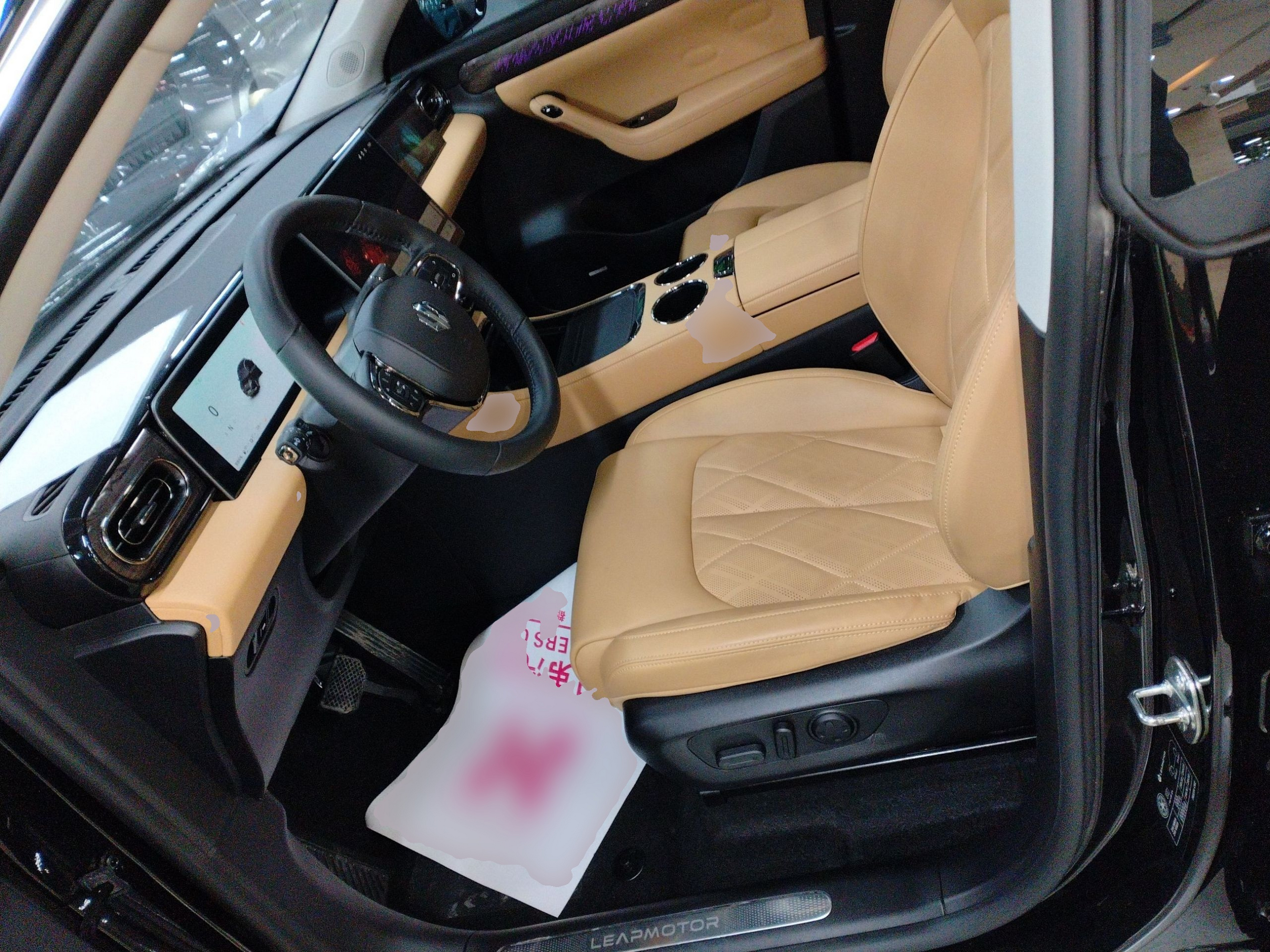 Front Interior