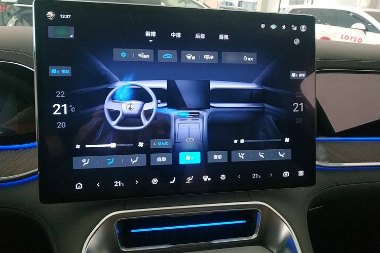 Used Denza N9 2025 Prestige Version Audio And AC Panel