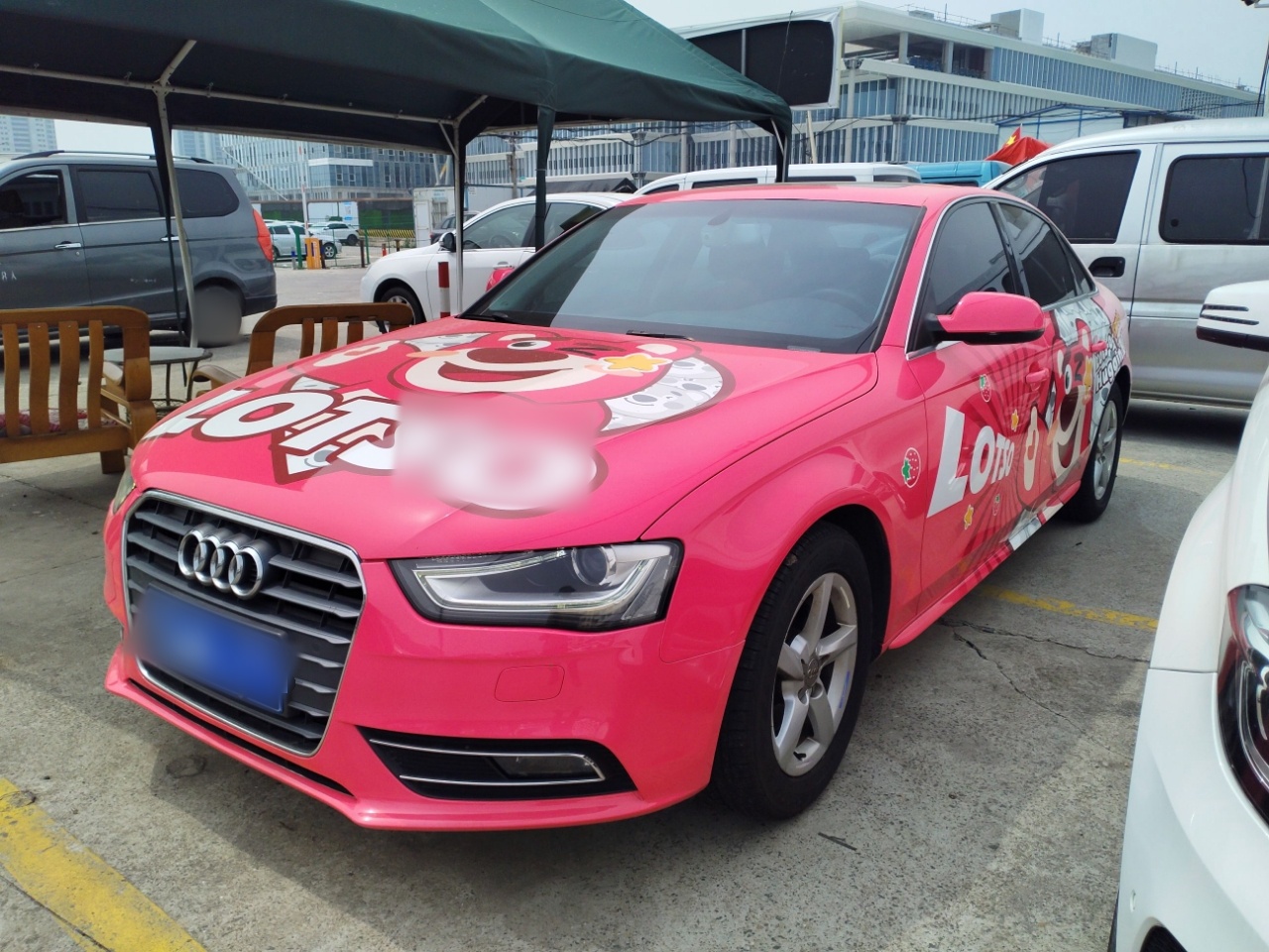 تحت مقدمة السيارة