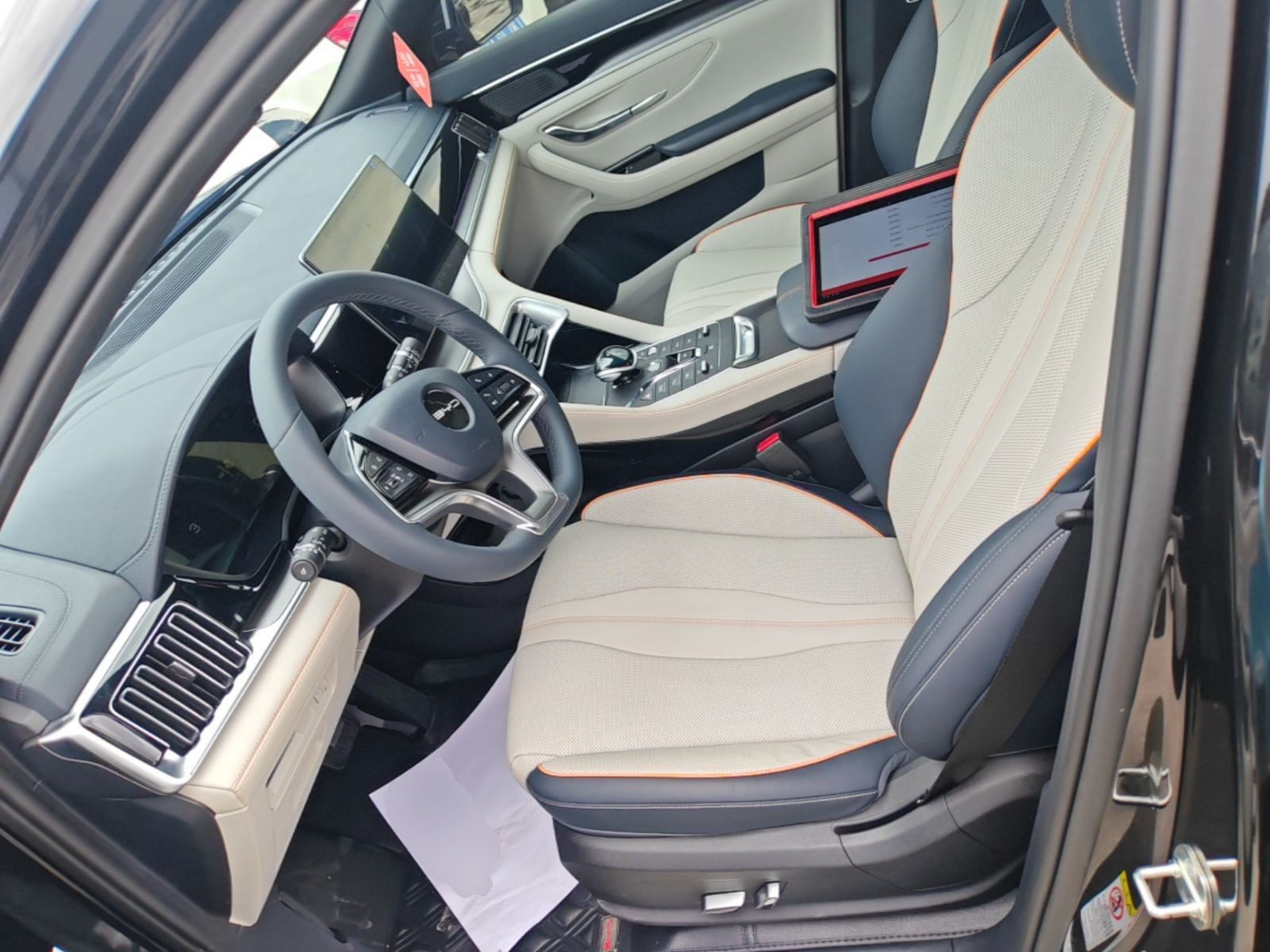 Front Interior