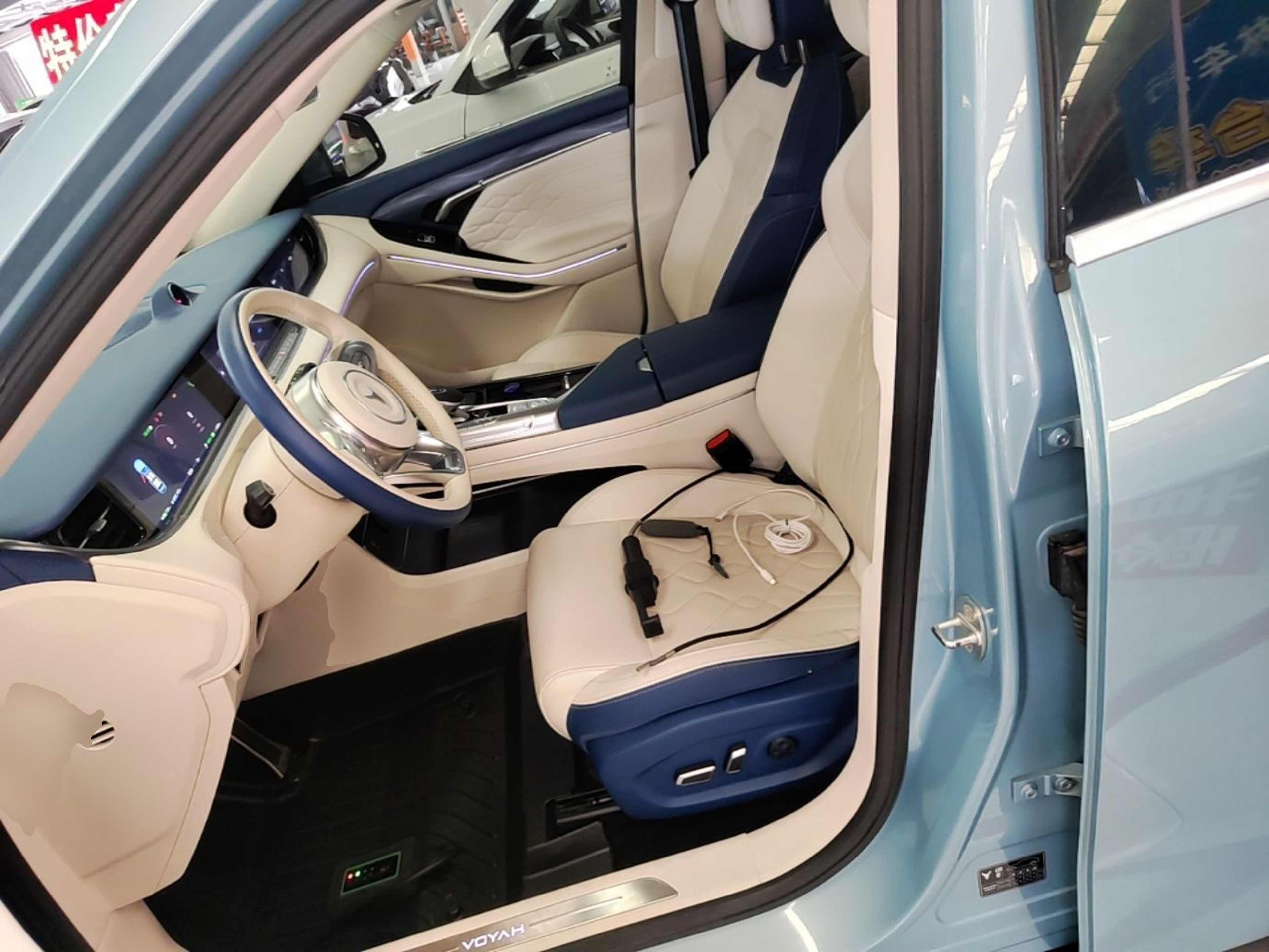 Front Interior