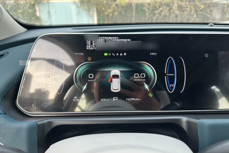 Used ORA Good Cat 2024 401 km Luxury Version