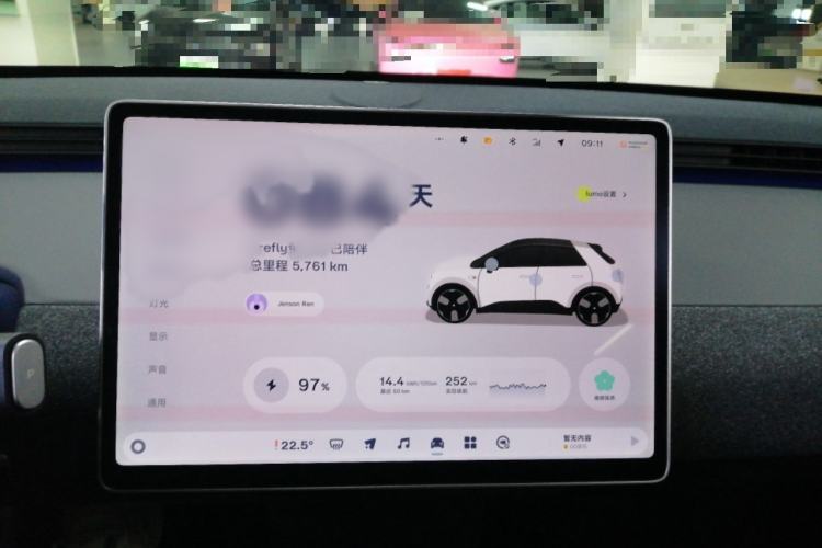 Used firefly firefly 2025 Free Edition