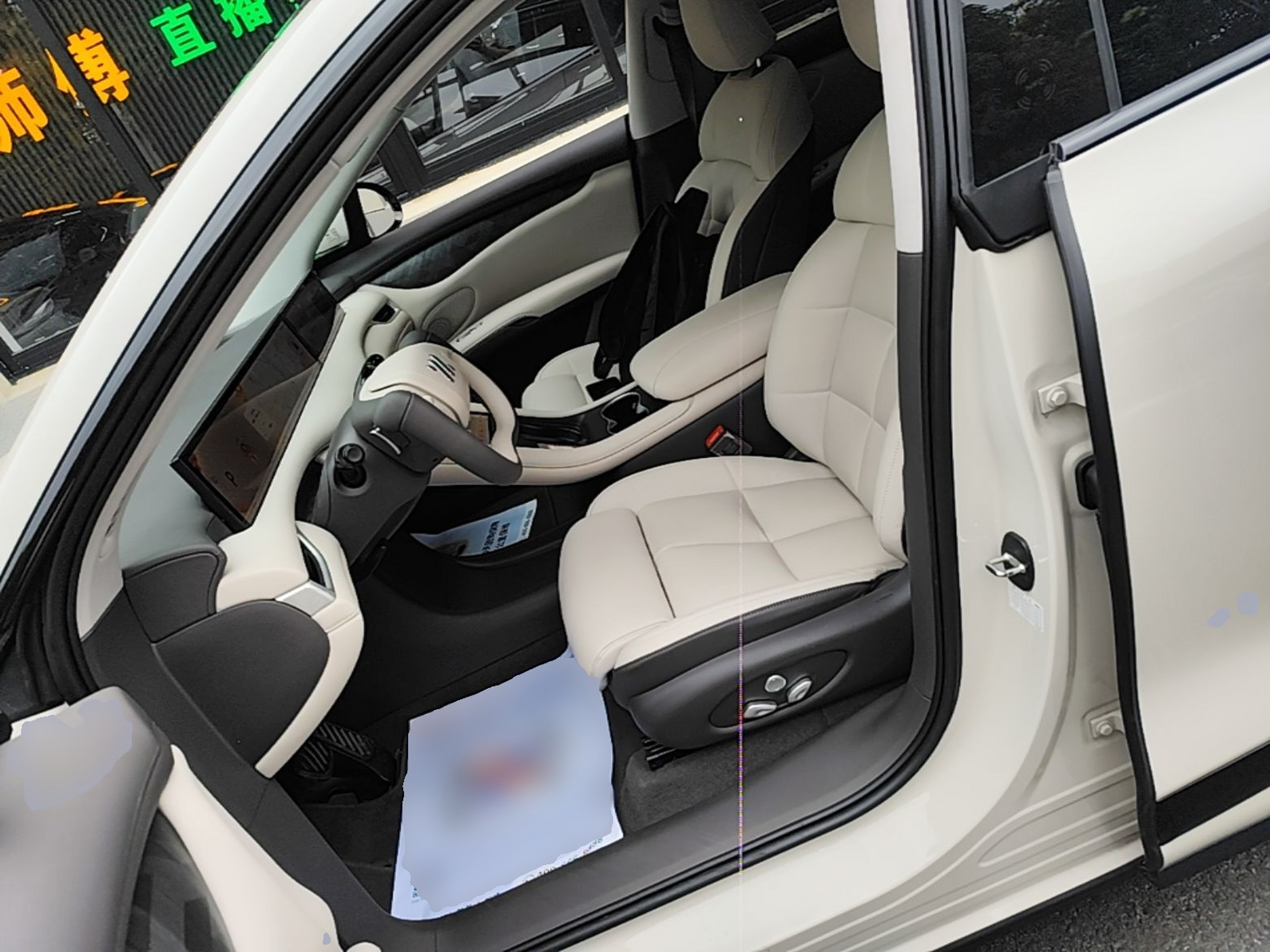 Front Interior
