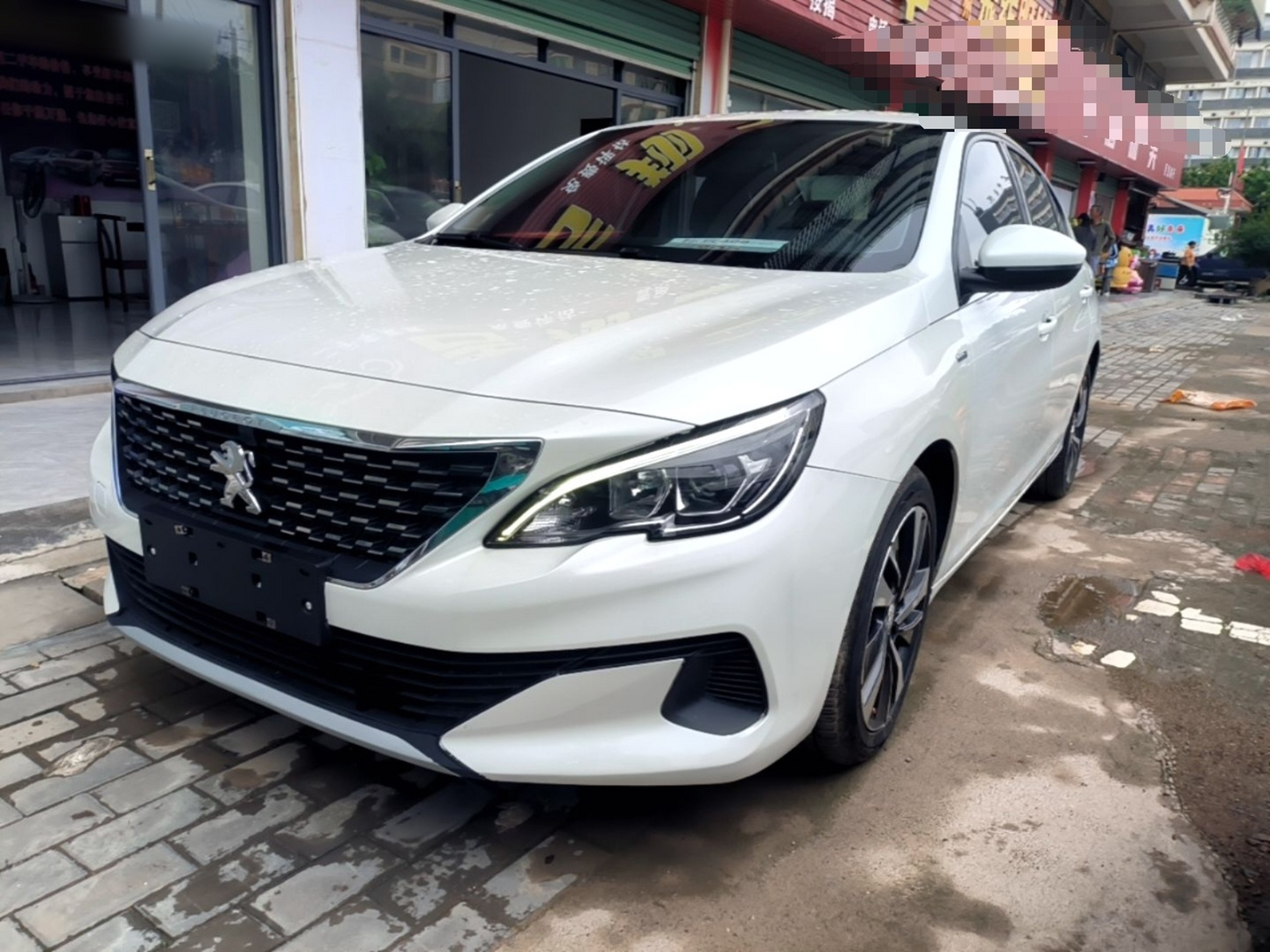 Under Front Bumper