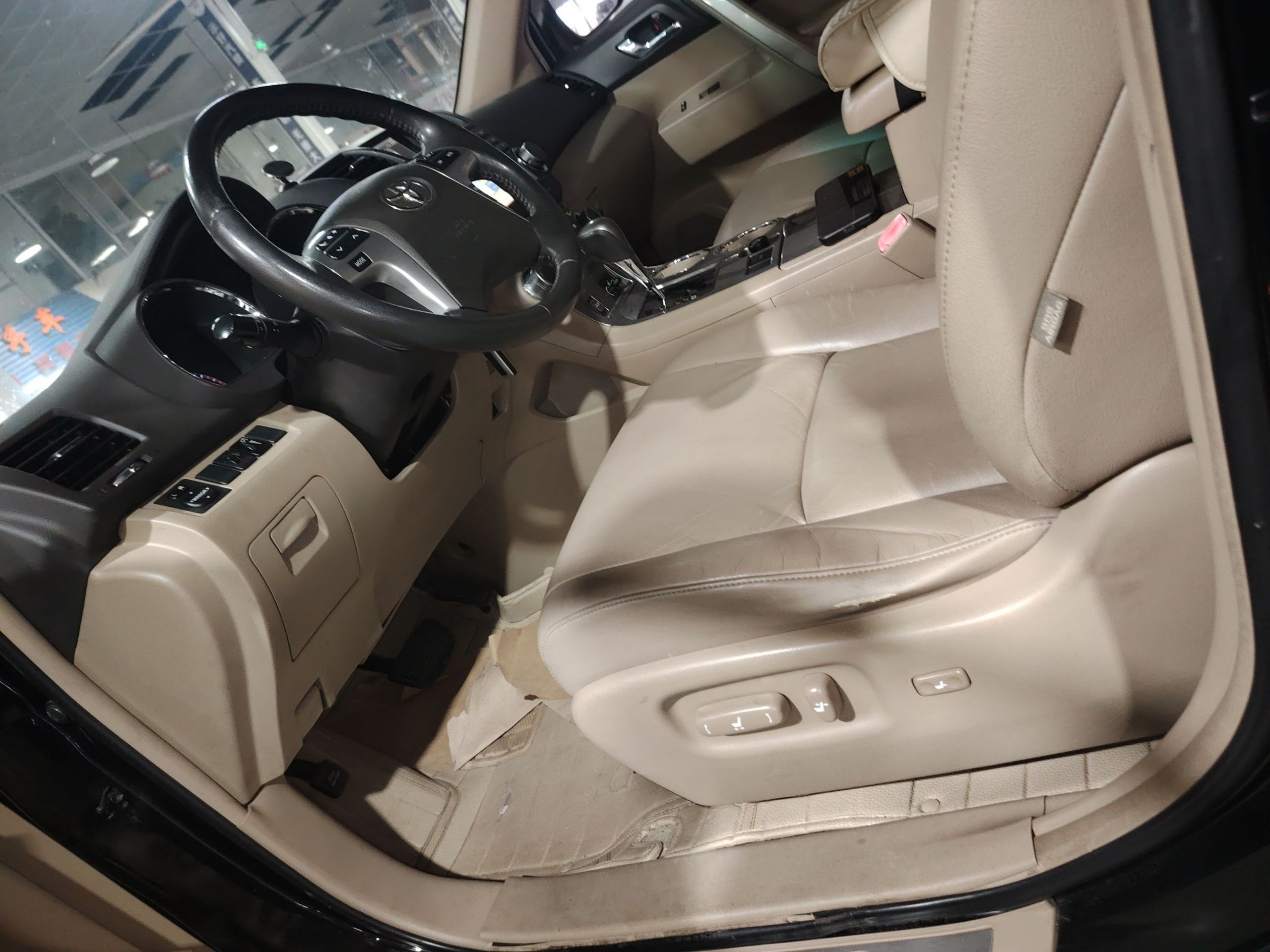 Front Interior