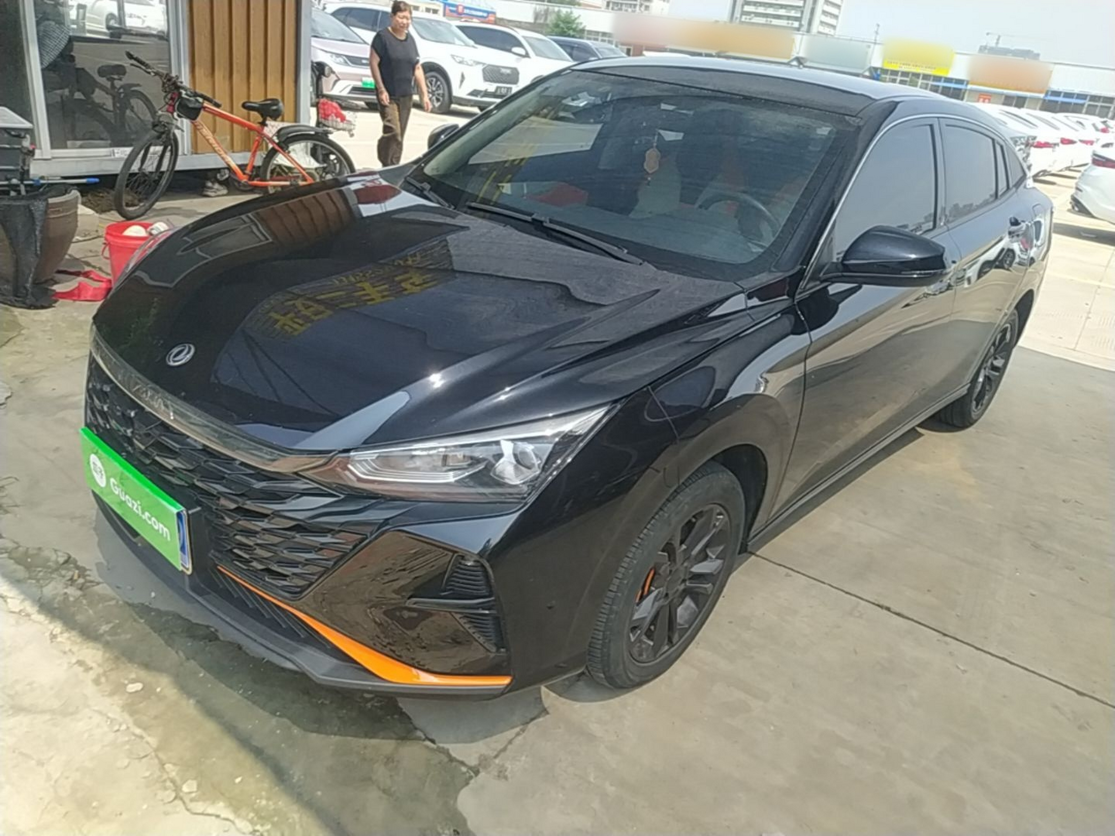 Under Front Bumper