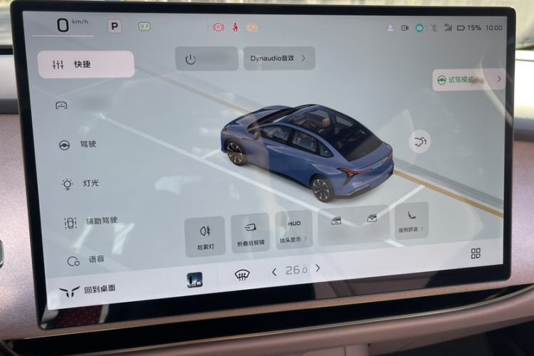 Used Hongqi Tiangong 05 2025 750 Smart Selection