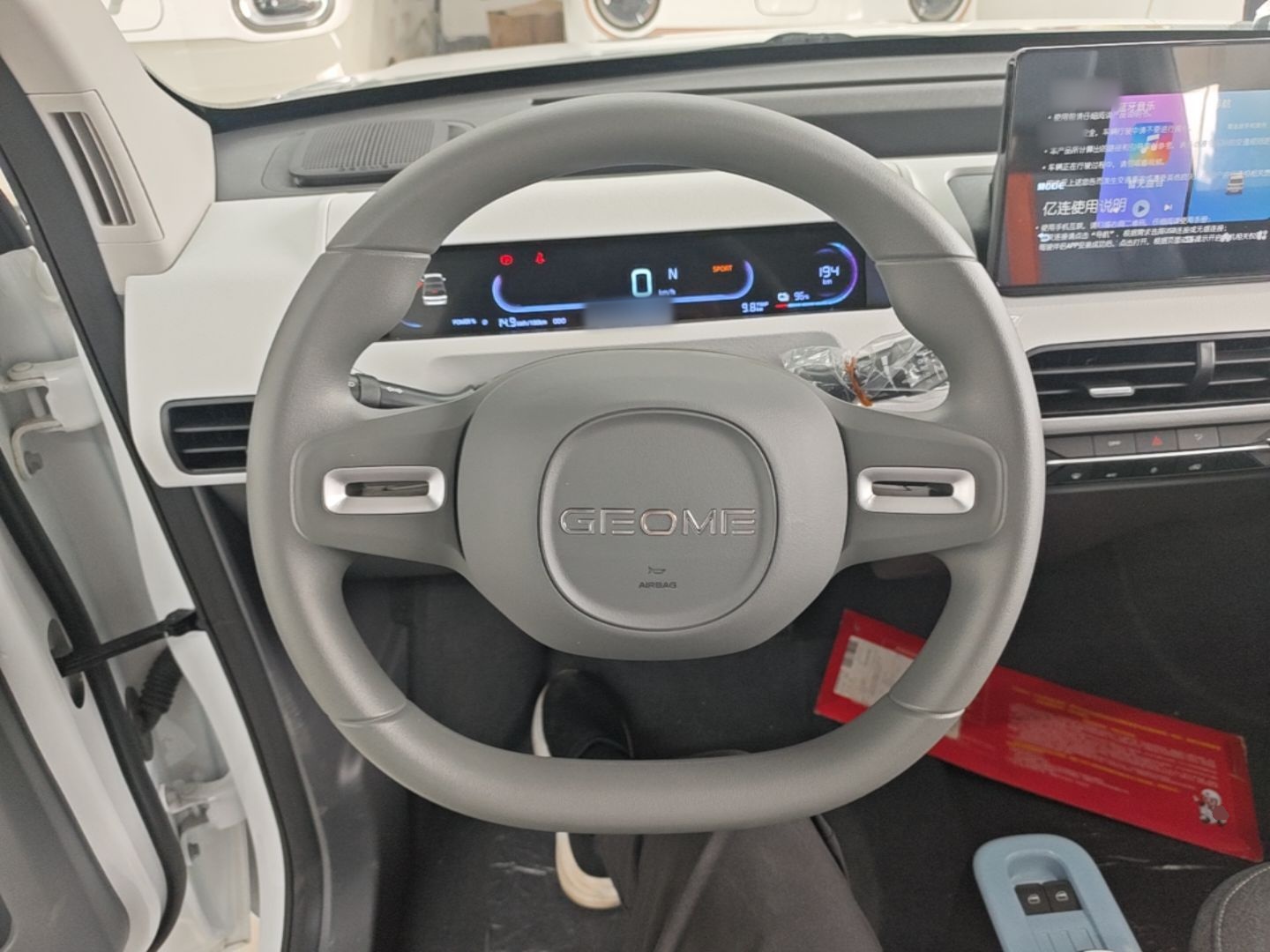 Geely Galaxy Panda 2024 Panda Mini 200km Endurance Bear — снимка 13