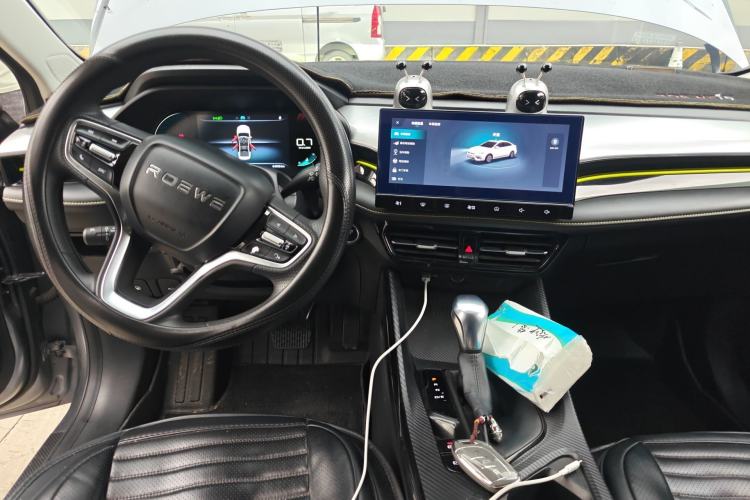 Used Roewe i5 2021 1.5L CVT Diamond Edition Center Console