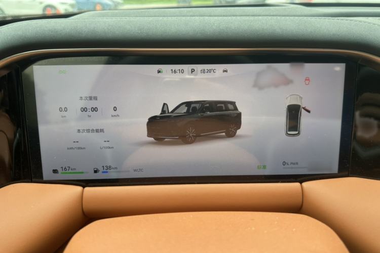 Used GAC Trumpchi S9 2025 Model Qiankun Ultra 6-Seater
