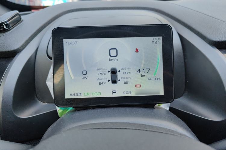 Used BYD Qin PLUS 2023 EV 510KM Travel Edition