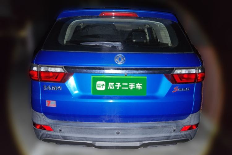 Used Dongfeng Fengon S560 2018 1.8L CVT Prestige Model
