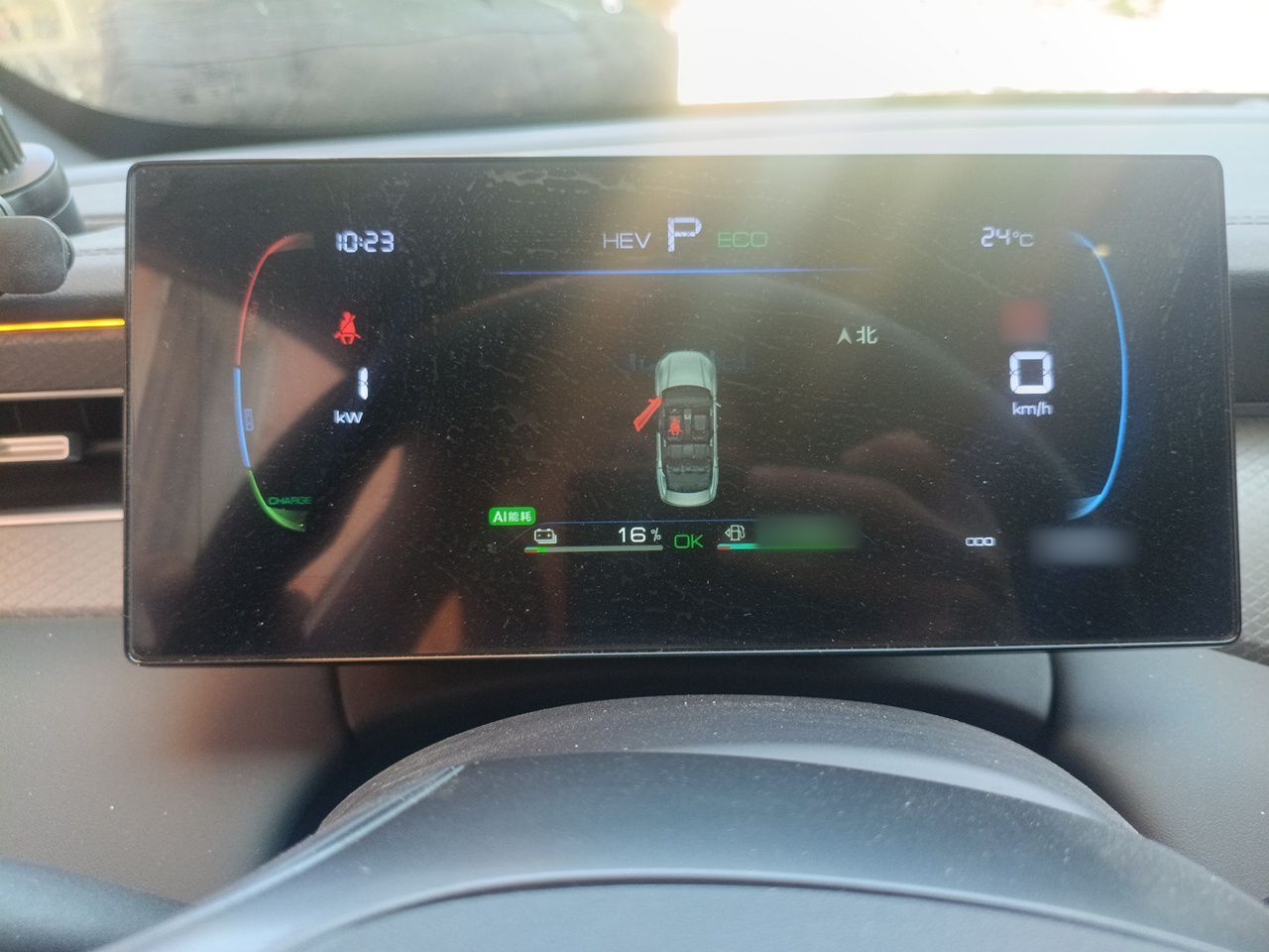 BYD Qin PLUS 2025 DM-i Smart Drive 55KM Leading Model — снимка 9