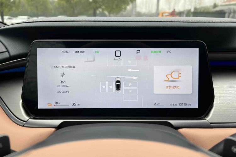 Used BYD Song L EV 2025 Intelligent Driving Version 662 km LiDAR Excellence Edition