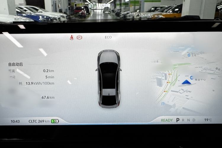 Used XPeng P5 2024 500 Plus Edition Instrument Cluster