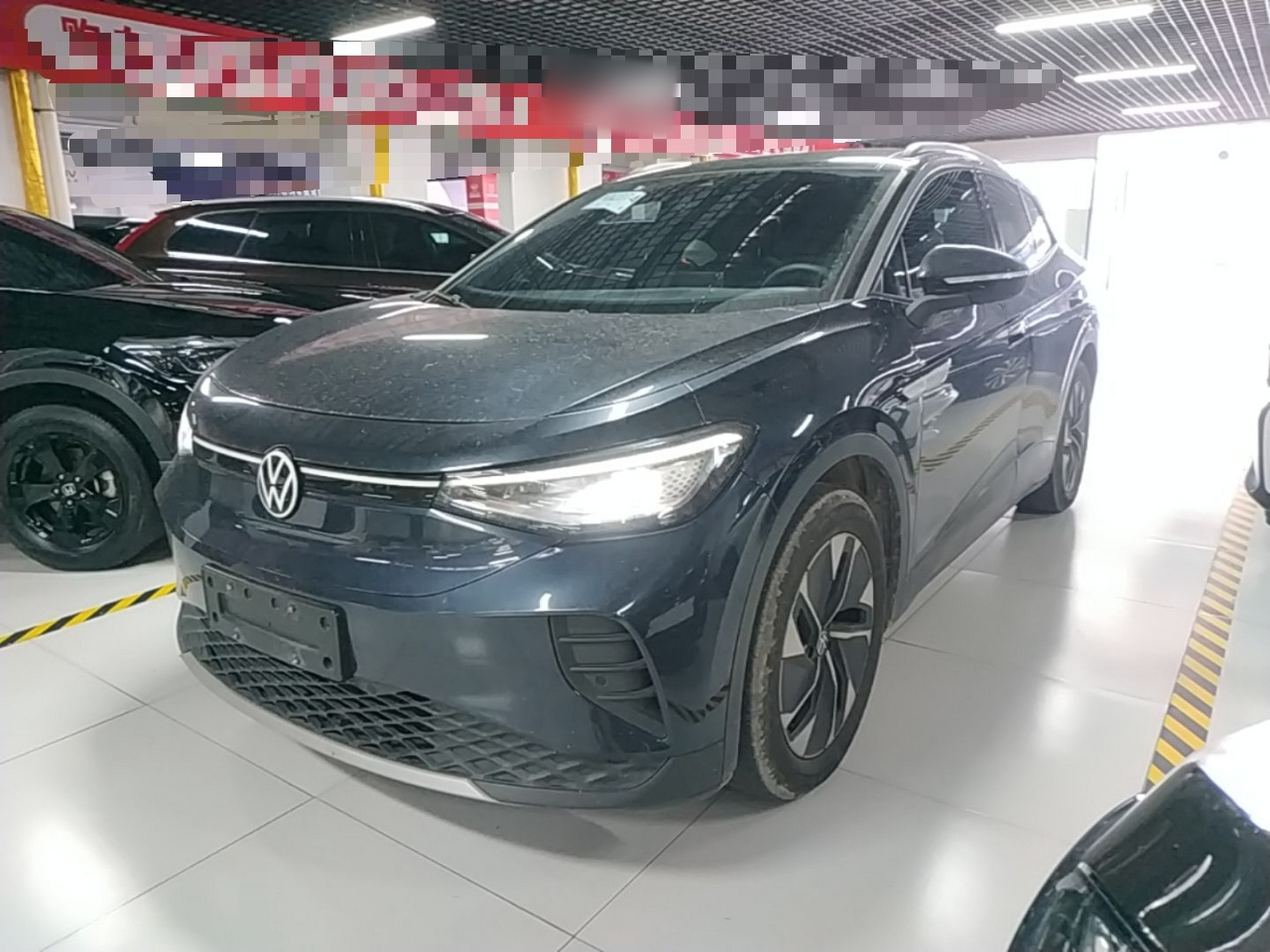 Under Front Bumper