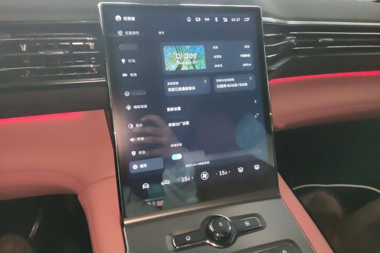 Used Nio EC6 2020 440 km Performance Version
