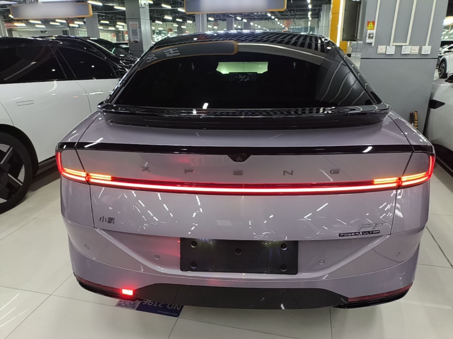 XPeng P7+ 2026 Model, Range-Extended 1550 Max Flagship Edition — снимка 5