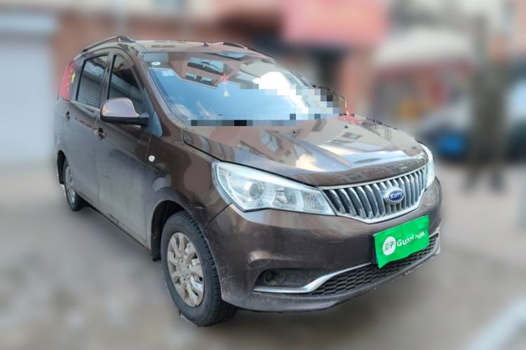 Used Karry K50 2019 1.5L Manual Value Edition Front Right 45 Deg