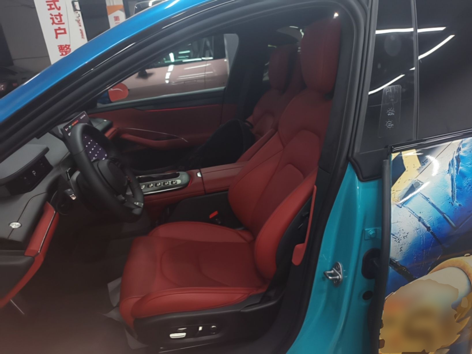 Front Interior