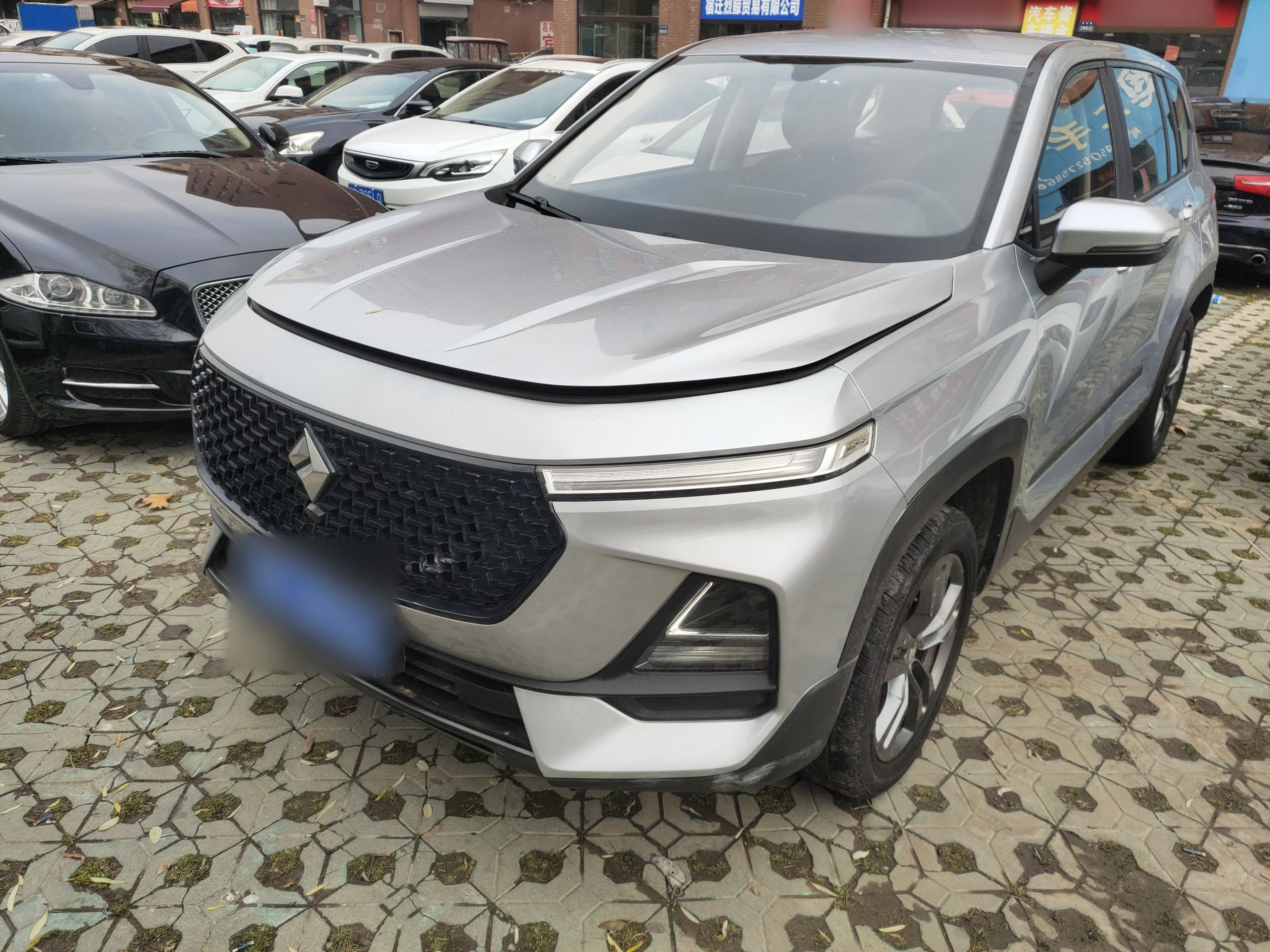 Under Front Bumper