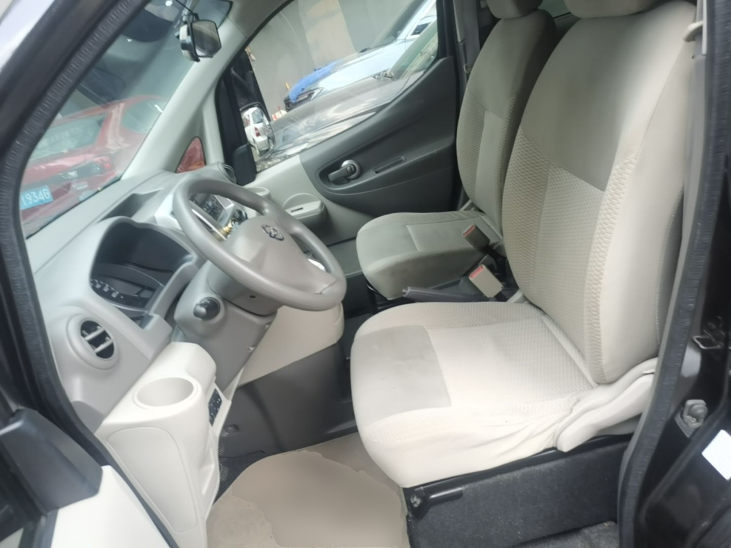 Front Interior