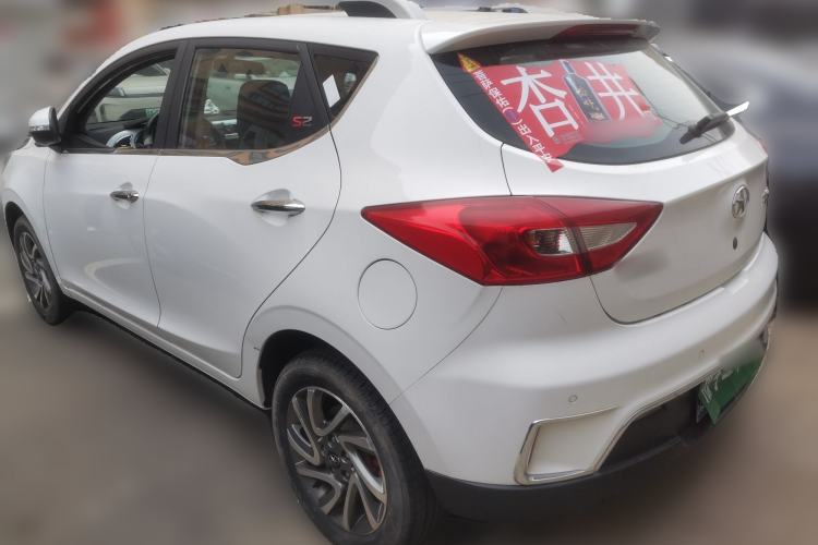 Used JAC Refine S2 2015 1.5L Manual Luxury Smart Model
