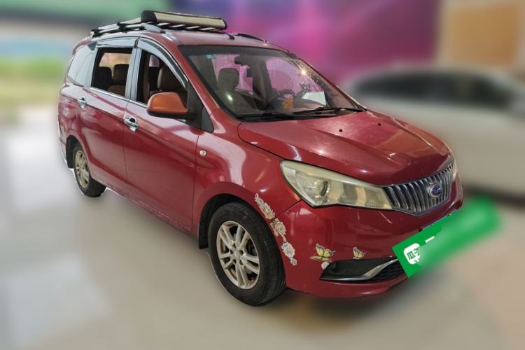 Used Karry K50 2015 1.5L Manual Luxury Model
