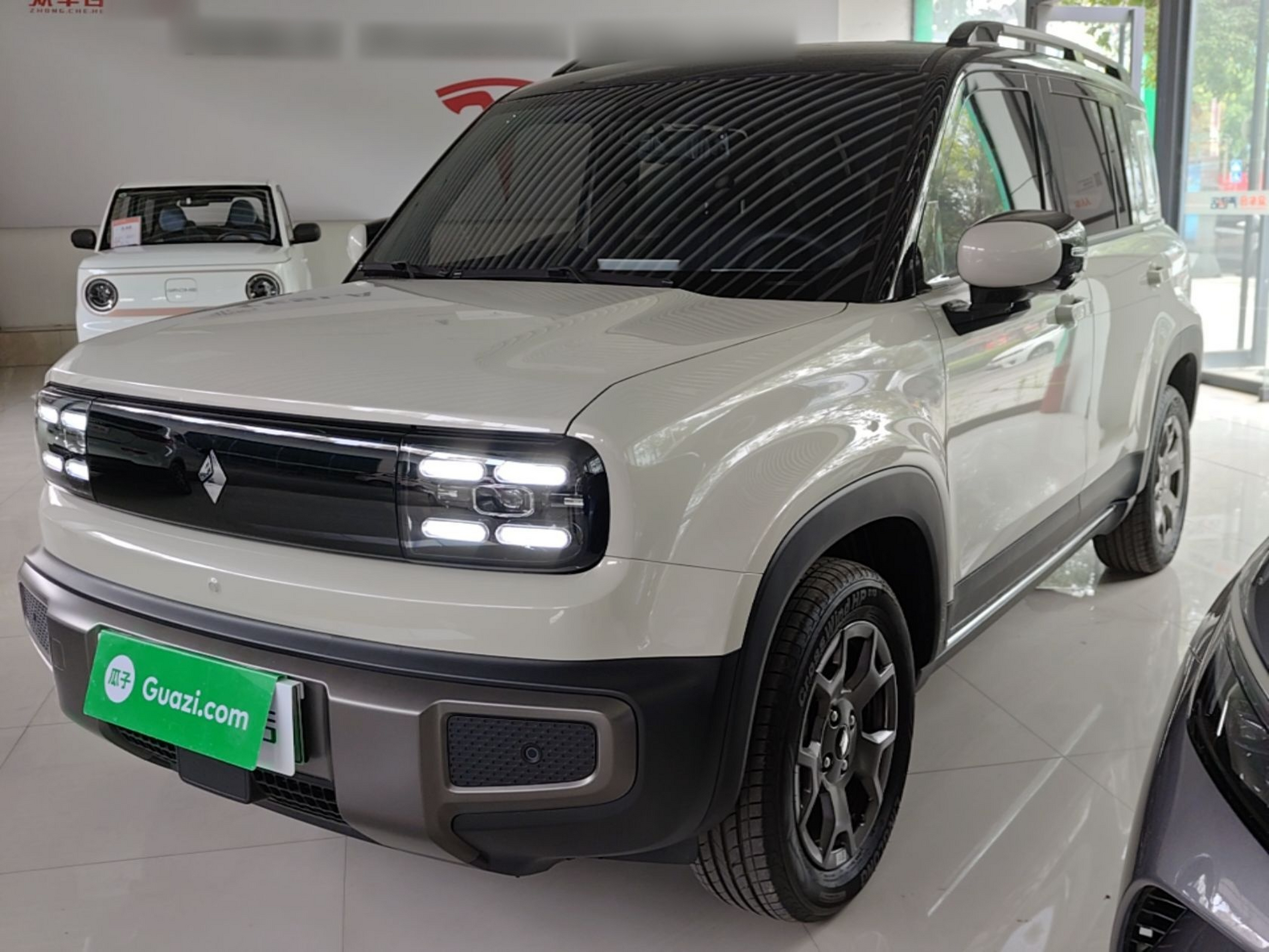 Under Front Bumper