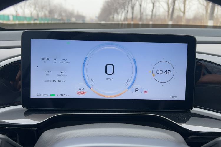 Used AION S MAX 2024 80 Star Edition Ternary Lithium