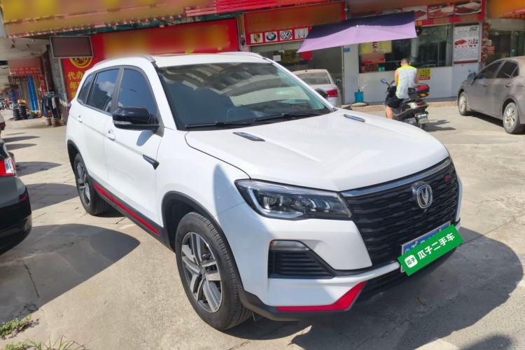 Used Changan CS75 2023 Enjoy Edition 1.5T DCT Luxury Version
