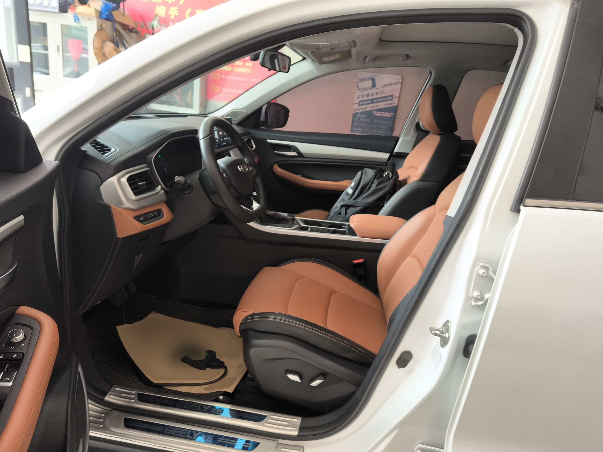 Front Interior