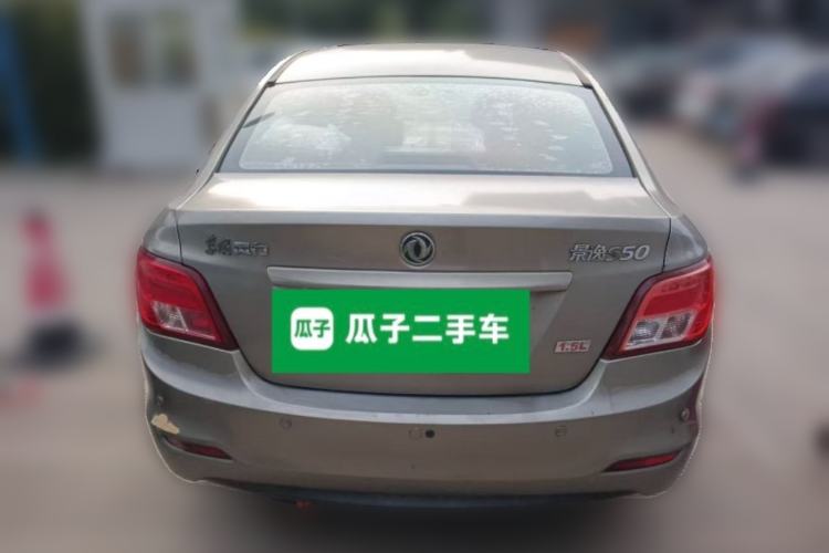 Used FORTHING Joyear S50 2014 1.5L Manual Luxury Model